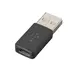 HP Poly USB-C to USB-a Adapter, image 5