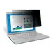 3M Display Materials and Syste Privacy Filter 14 in Unframed Workstation 16:9, image 5